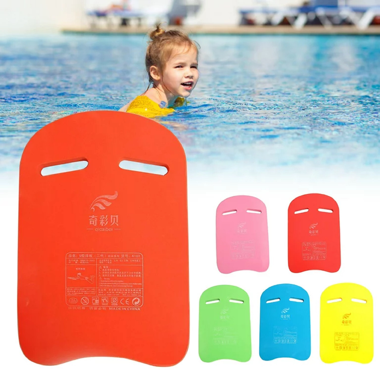 Swimming Kickboard - Çocuk yüzme kurulu yüzen plaka geri