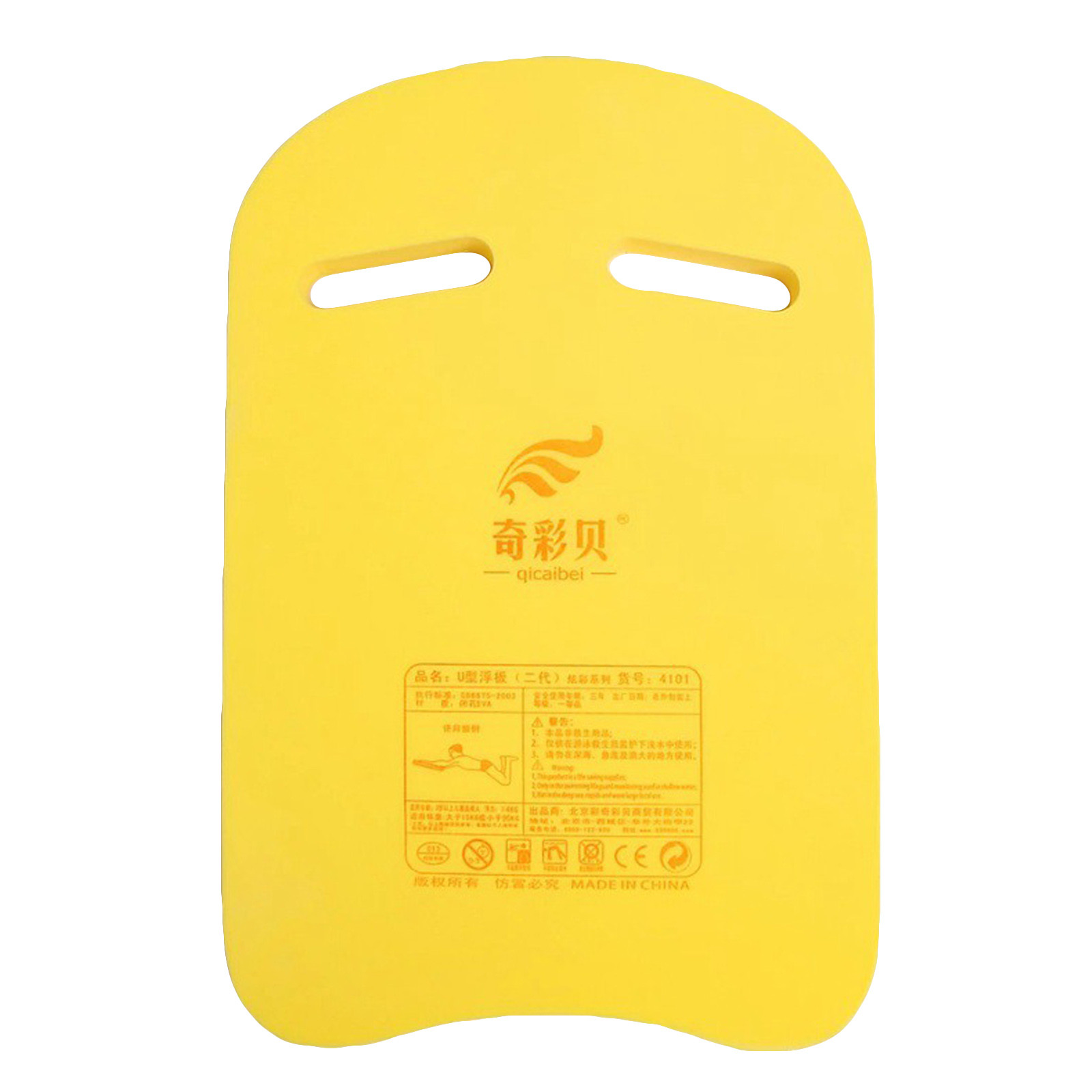 Çocuk yüzme kurulu yüzen plaka - Swimming Kickboard incelemesi ve fiyatı